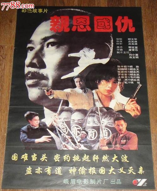 徳山大学机械工程文凭证书